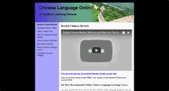 Desktop Screenshot of chineselanguageonline.com